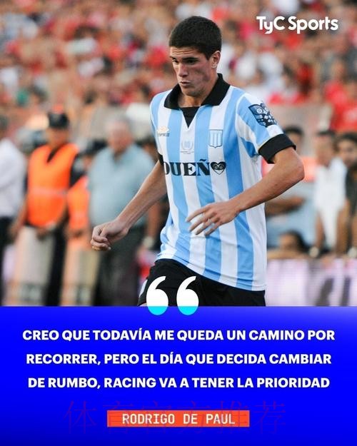 德保罗:未来可能加盟皇马?不会给自己设置上限 德保罗:未来可能加盟皇马?不会给自己设置上限