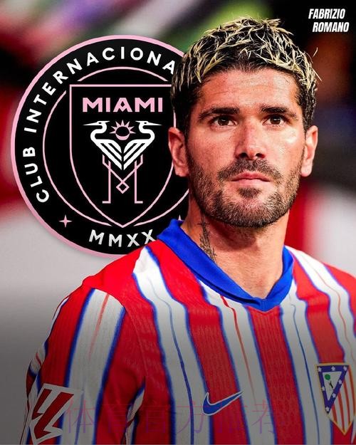 德保罗:未来可能加盟皇马?不会给自己设置上限 德保罗:未来可能加盟皇马?不会给自己设置上限