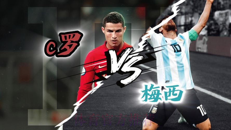 京多安:梅西比C罗更强 以后看不到他这种天赋 京多安:梅西比C罗更强 以后看不到他这种天赋