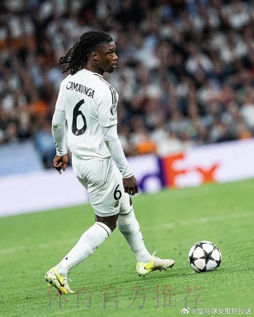 卡马文加:就像战巴黎时一样 今晚我们再次起死回生